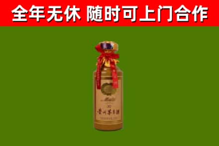 牟平烟酒回收30年茅台酒.jpg