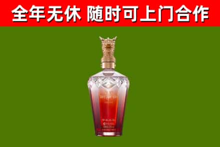 牟平烟酒回收皇家剑南春龙年.jpg