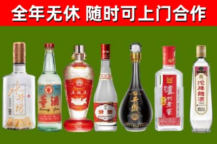 牟平烟酒回收名酒系列.jpg