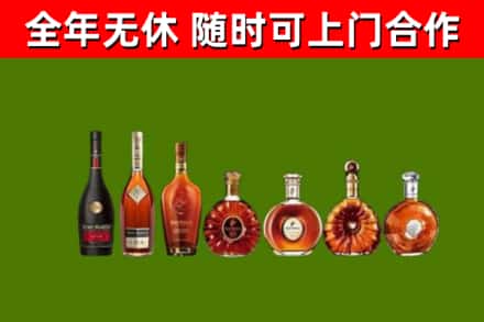 牟平回收洋酒