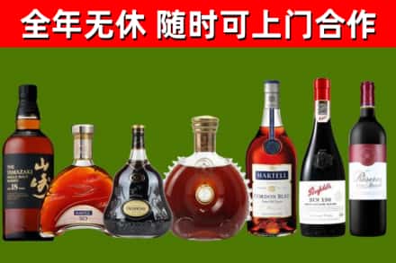 牟平回收红酒