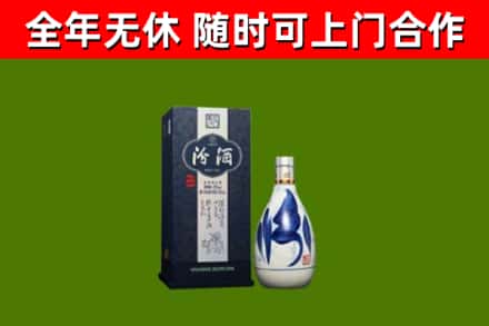 牟平烟酒回收汾酒.jpg