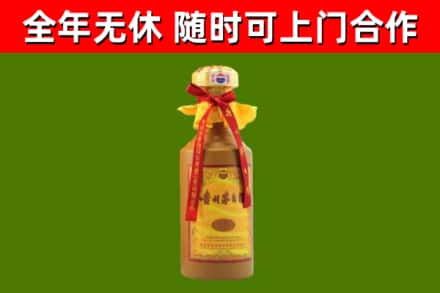 牟平烟酒回收15年茅台酒.jpg