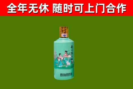 牟平烟酒回收24节气茅台酒.jpg