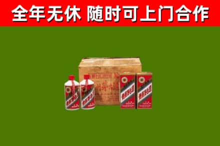 牟平回收老茅台酒