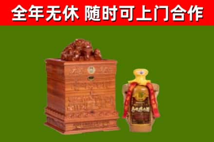 牟平回收80年茅台