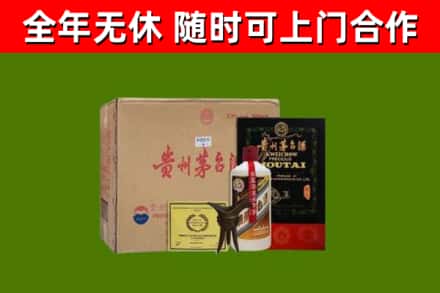 牟平回收汉帝茅台酒