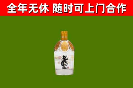 牟平烟酒回收董酒.jpg