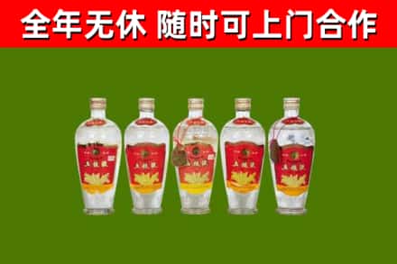 牟平烟酒回收公斤五粮液.jpg