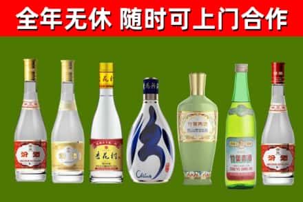 牟平烟酒回收汾酒系列.jpg
