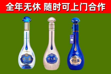 牟平烟酒回收梦之蓝系列.jpg