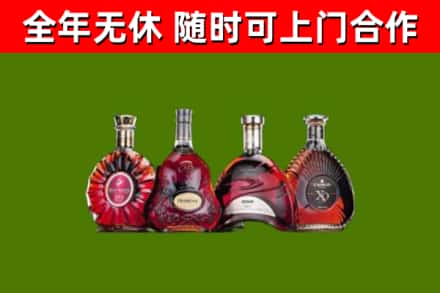 牟平烟酒回收洋酒.jpg