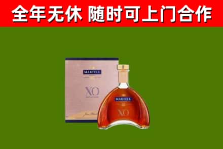 牟平回收马爹利洋酒