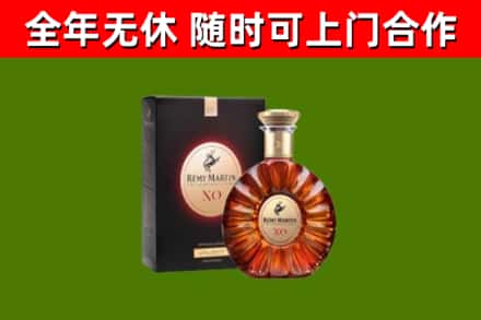 牟平回收人头马洋酒