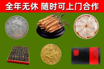 牟平烟酒回收名贵礼品.jpg
